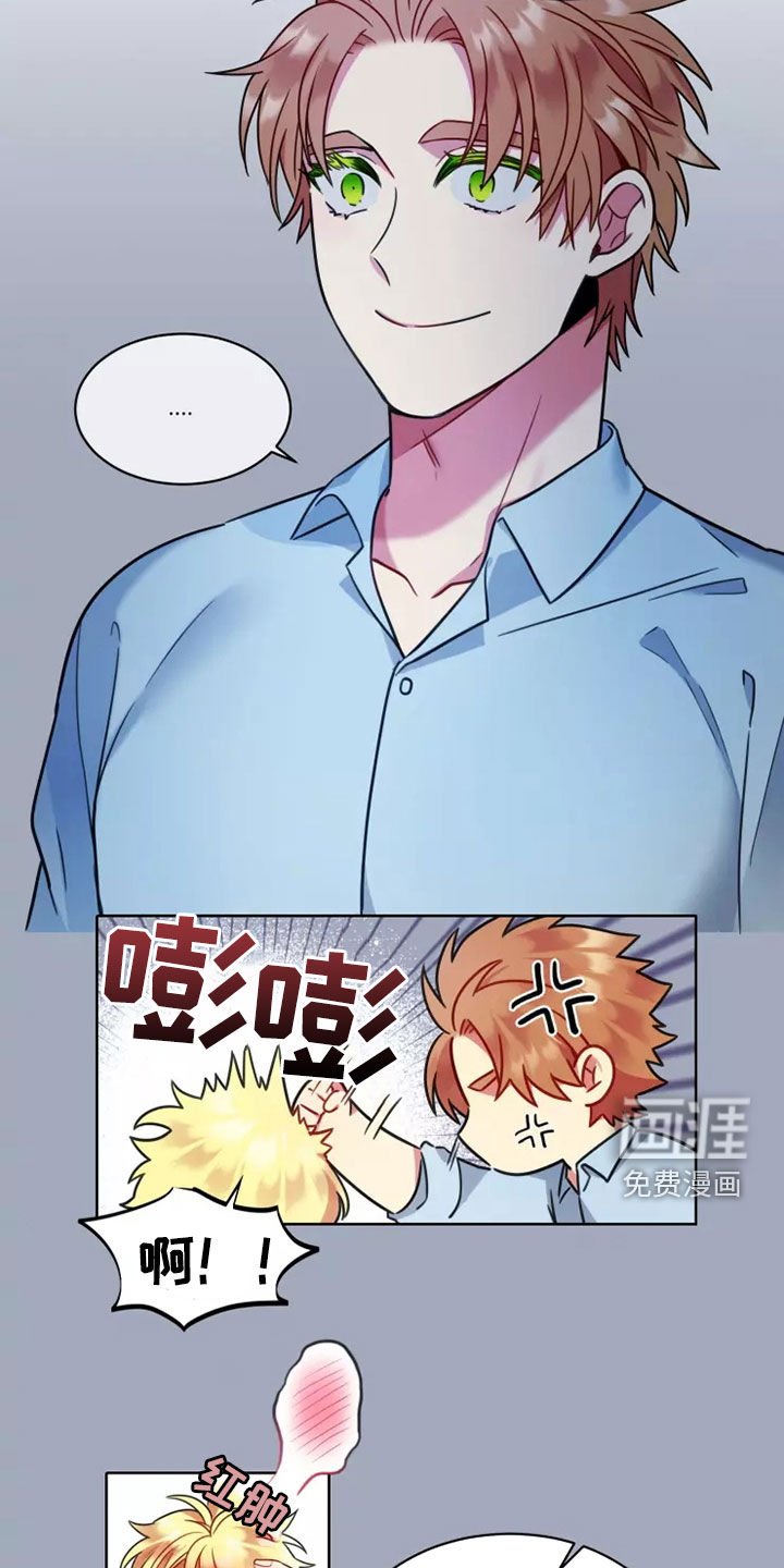 第61章：【第二季】不能太直率