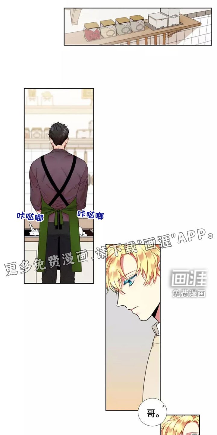 第62章：【第二季】承认