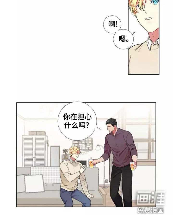 第62章：【第二季】承认