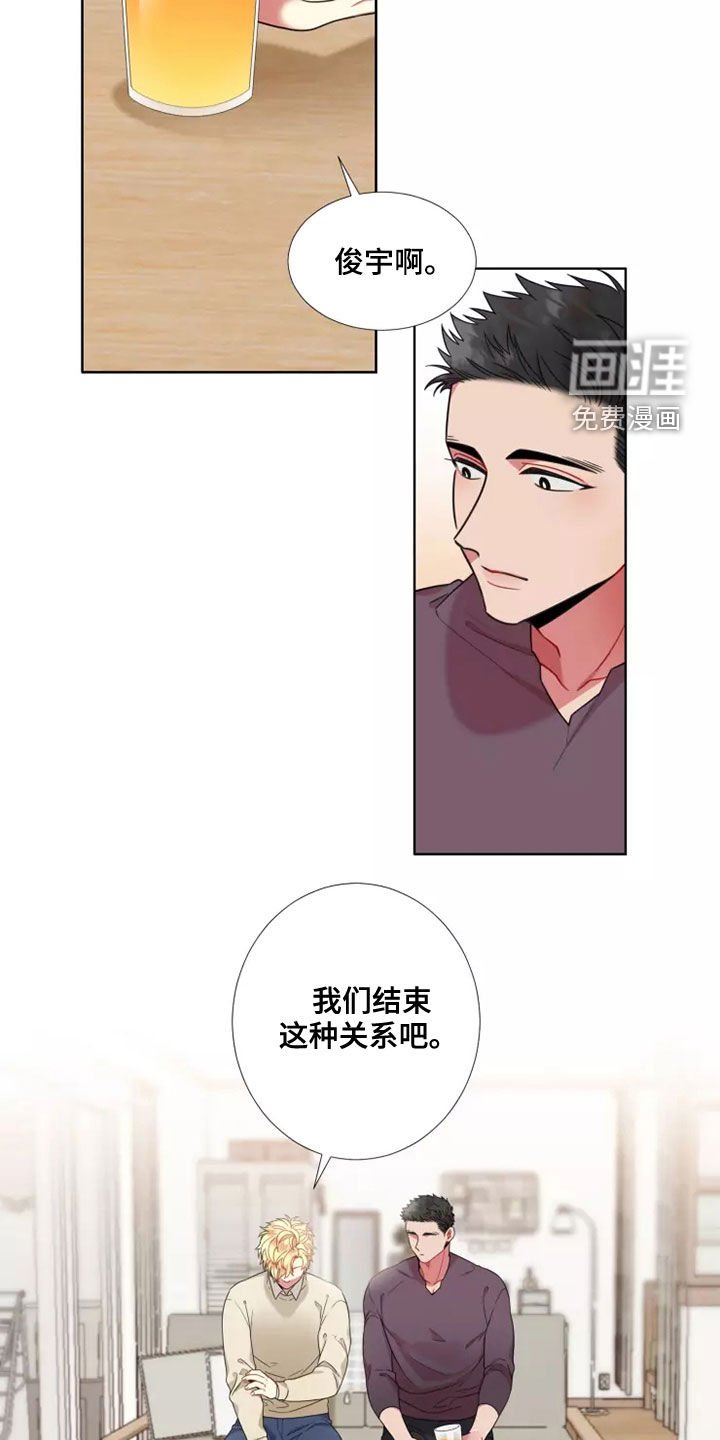 第62章：【第二季】承认