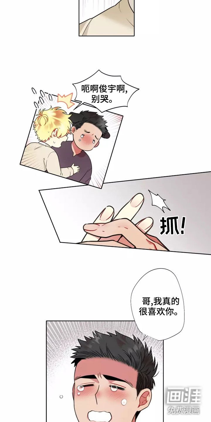 第62章：【第二季】承认