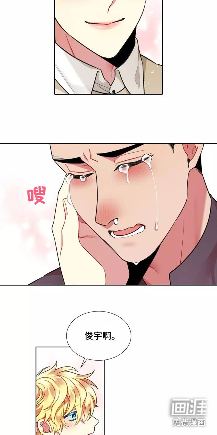 第62章：【第二季】承认