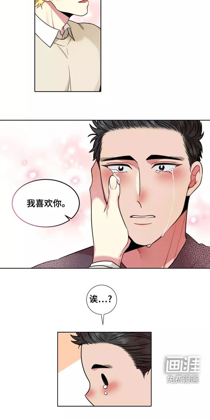 第62章：【第二季】承认