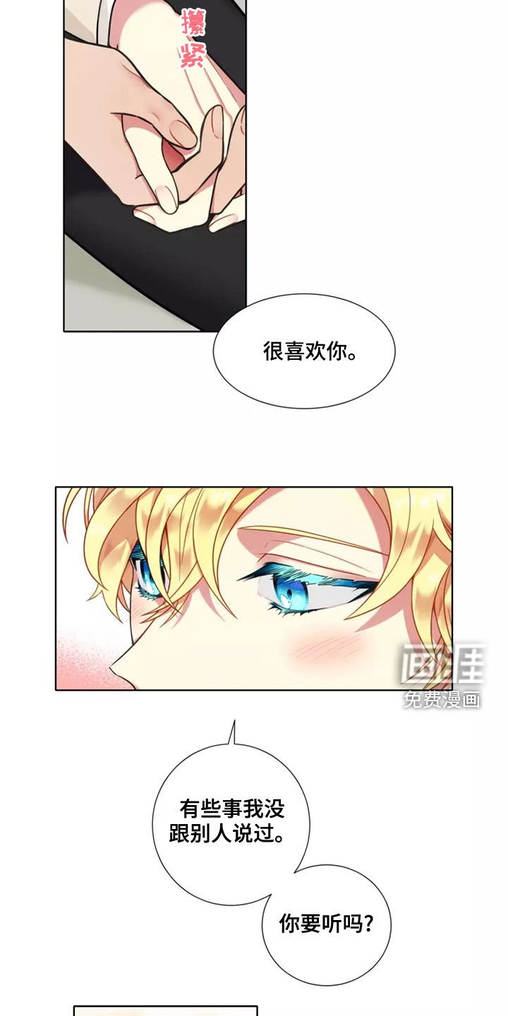 第63章：【第二季】失去至亲