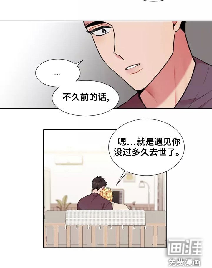 第63章：【第二季】失去至亲