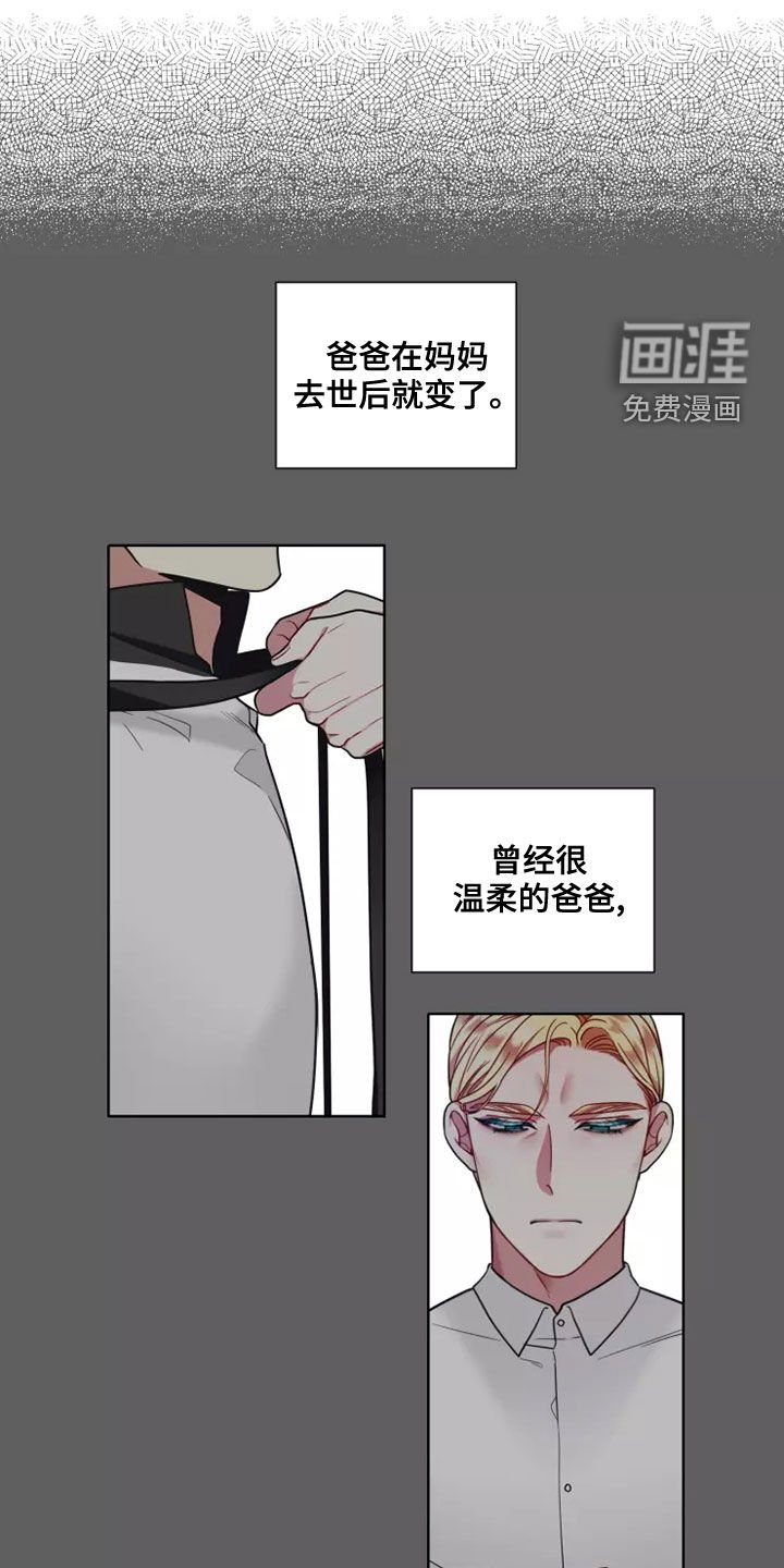 第63章：【第二季】失去至亲
