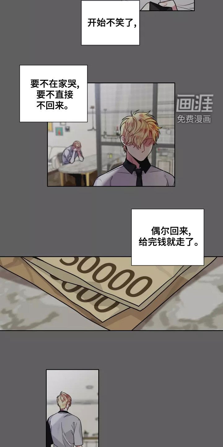 第63章：【第二季】失去至亲