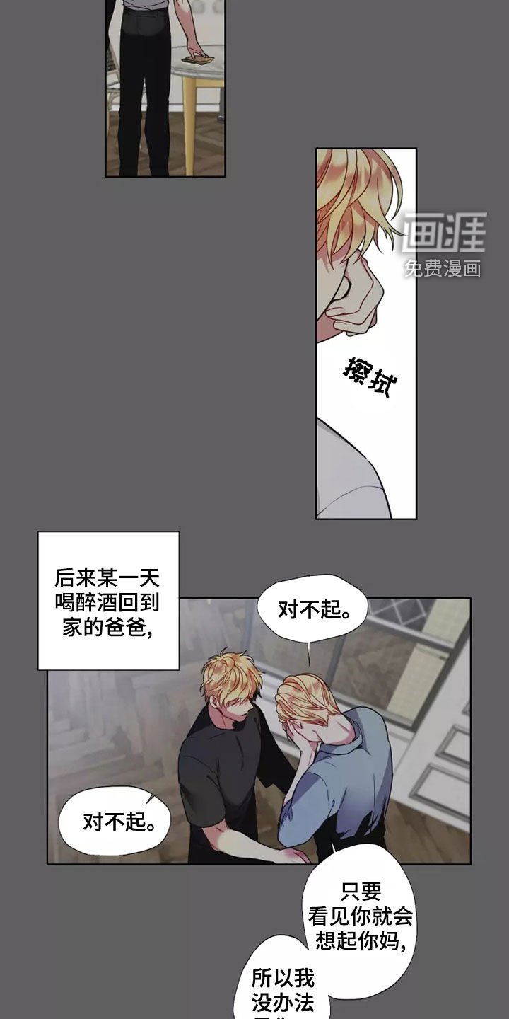 第63章：【第二季】失去至亲