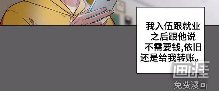 第63章：【第二季】失去至亲