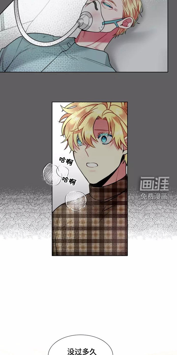 第63章：【第二季】失去至亲
