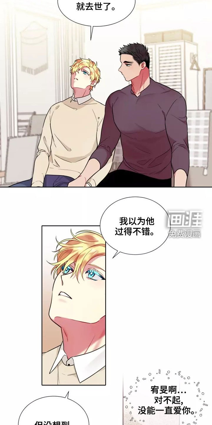 第63章：【第二季】失去至亲