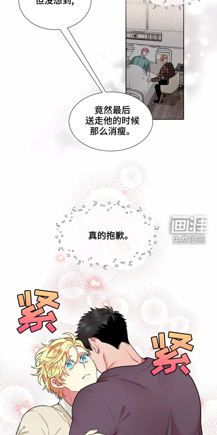 第63章：【第二季】失去至亲