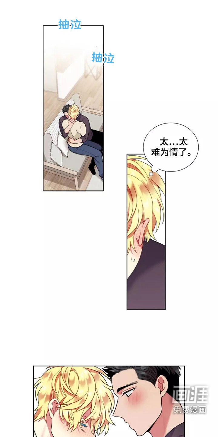 第64章：【第二季】交往