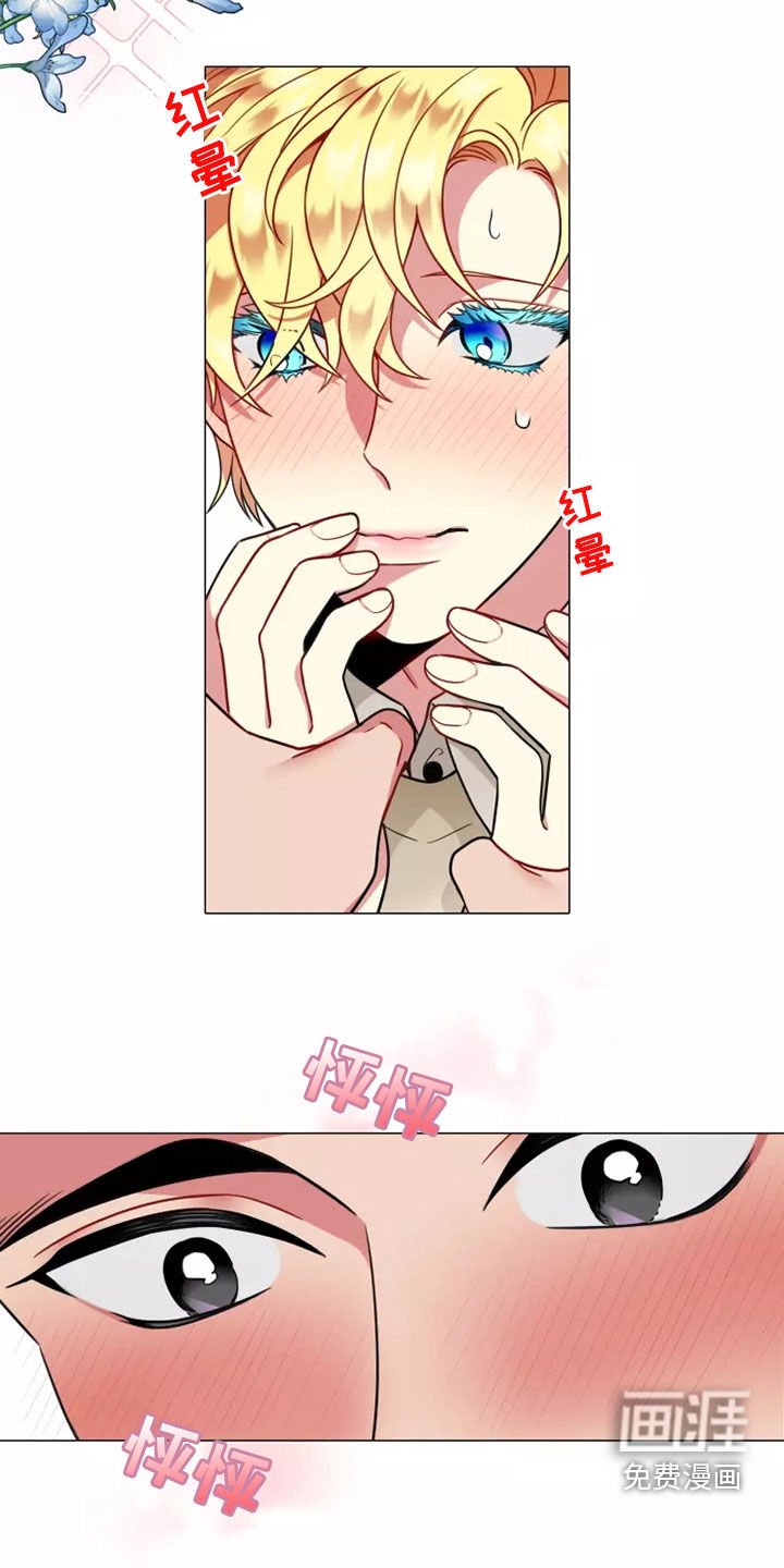 第64章：【第二季】交往