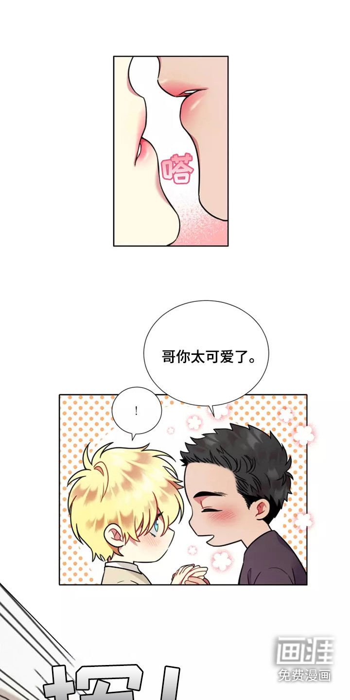 第64章：【第二季】交往