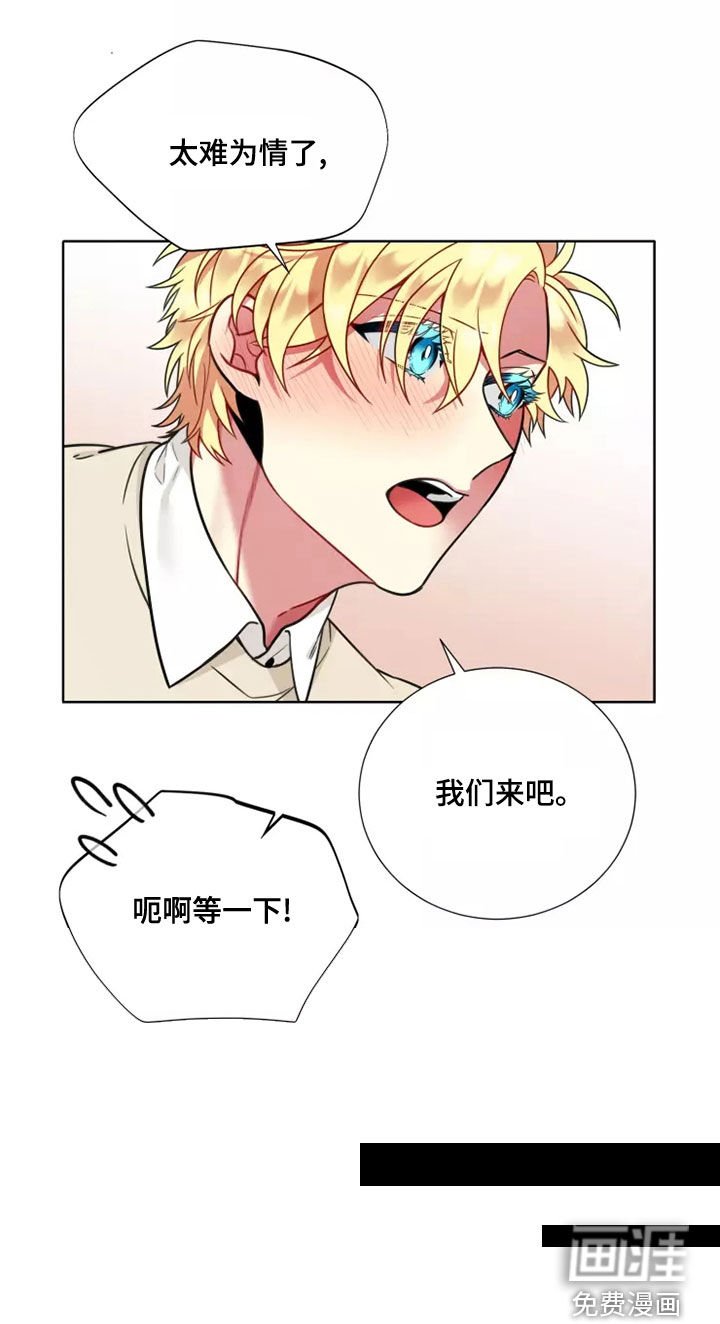第64章：【第二季】交往
