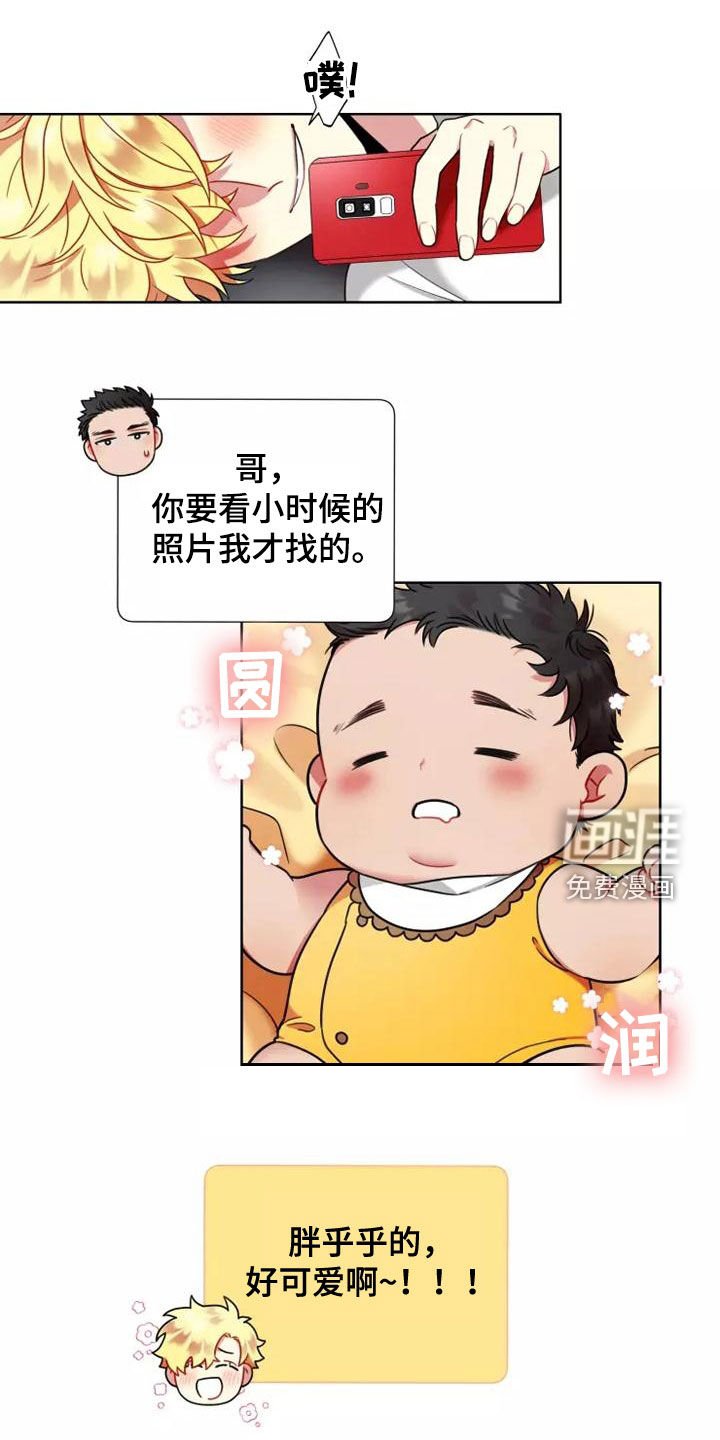 第65章：【第二季】身份