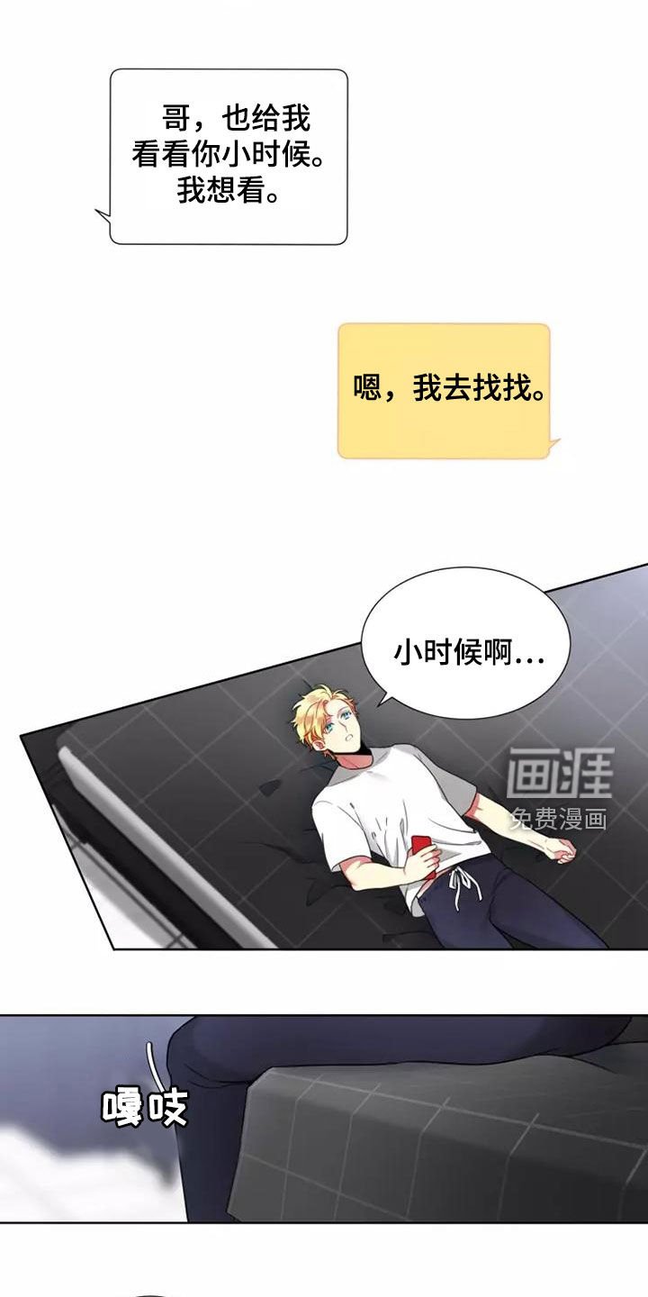 第65章：【第二季】身份
