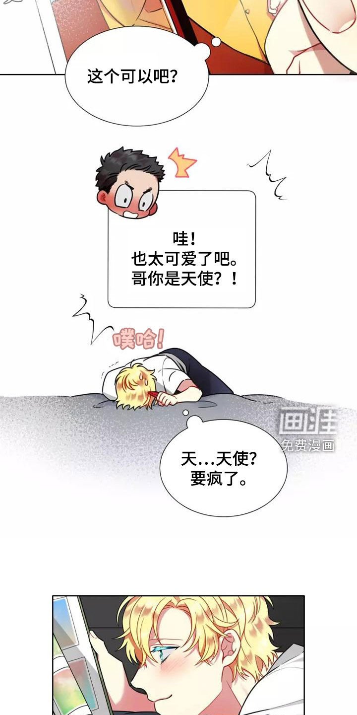 第65章：【第二季】身份
