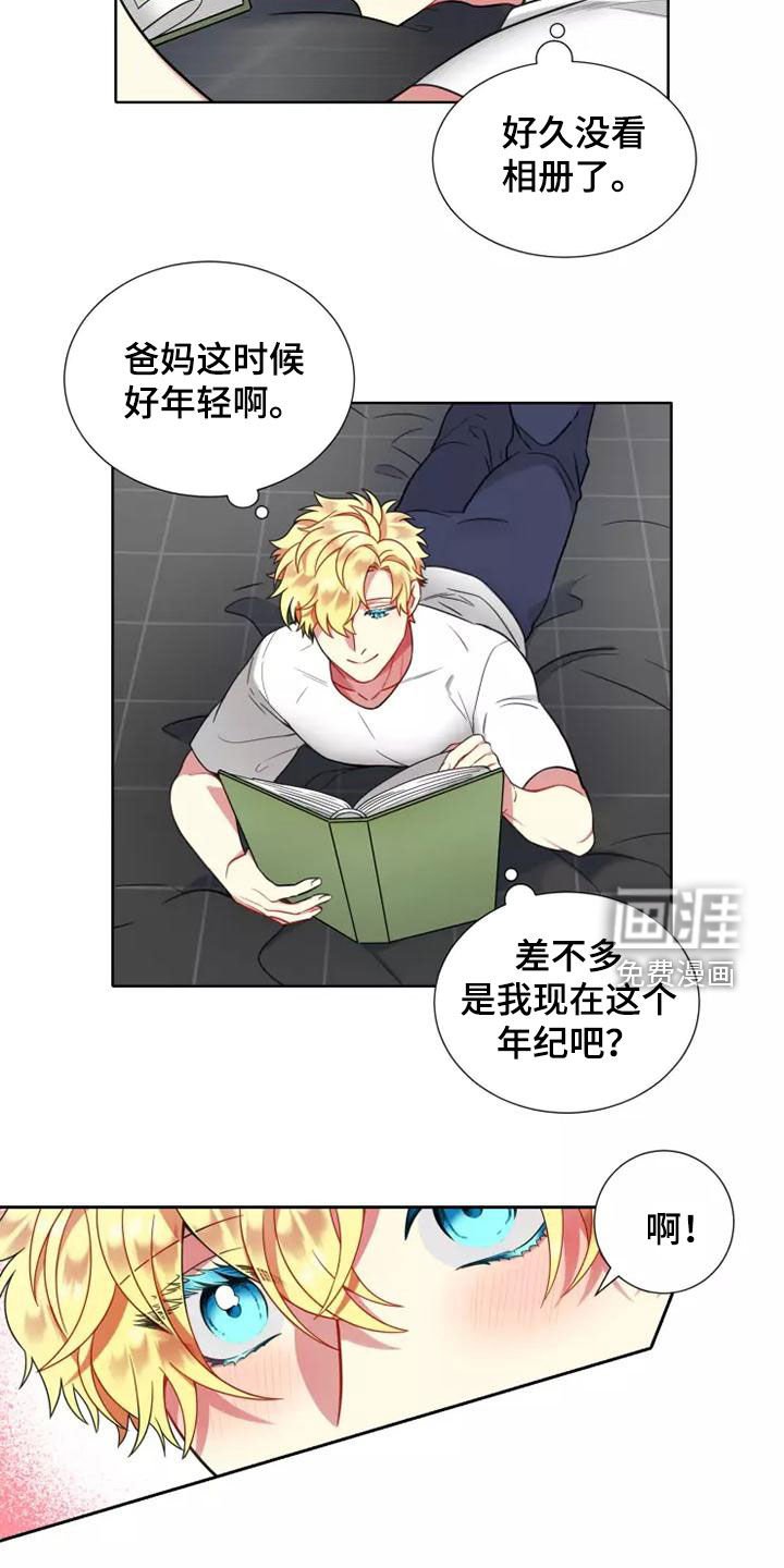 第65章：【第二季】身份
