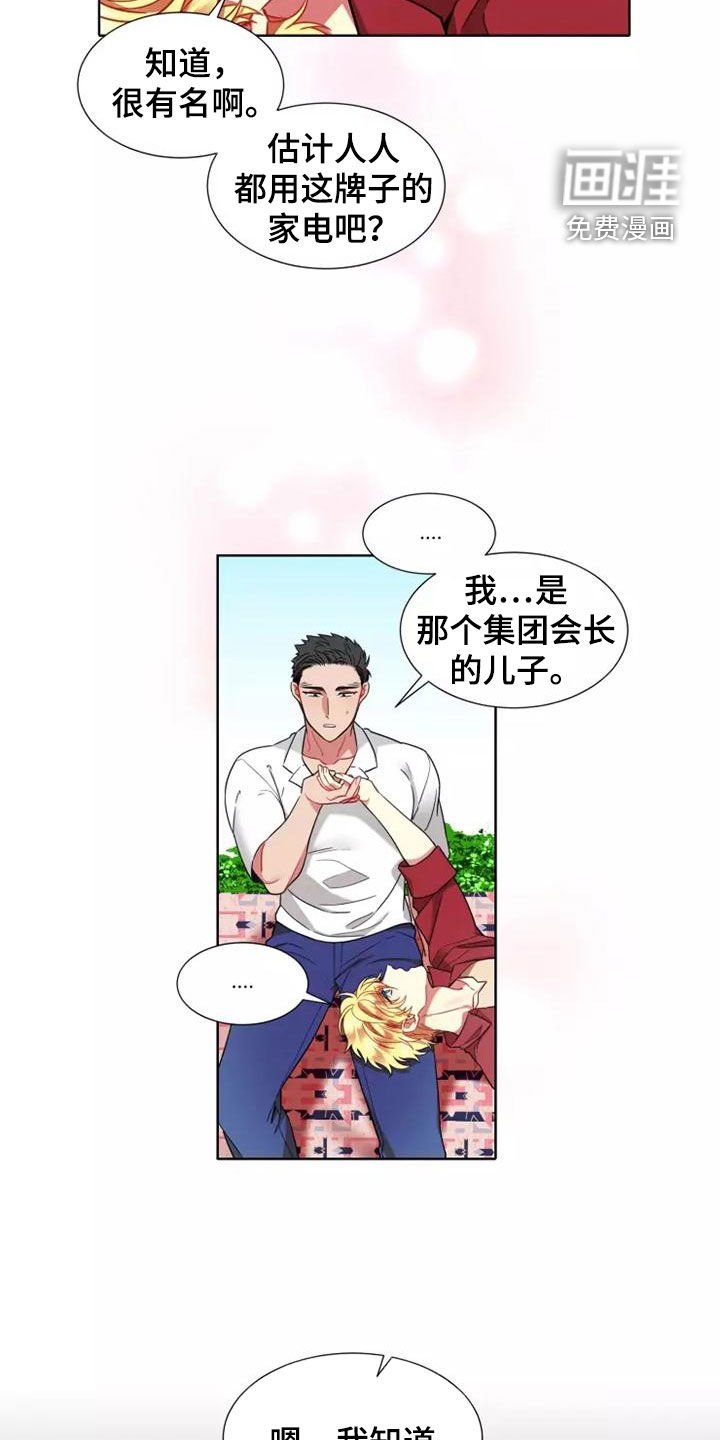 第66章：【第二季】完蛋了