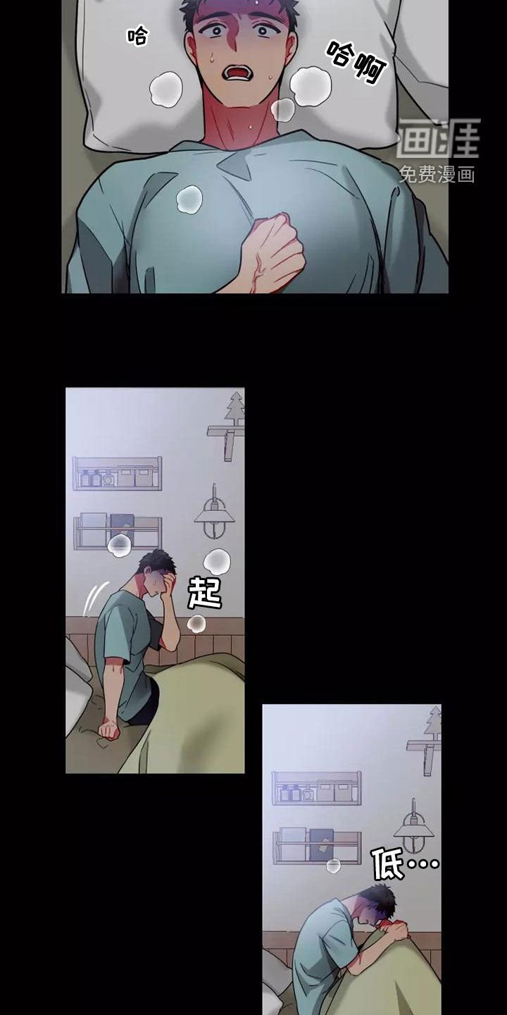 第66章：【第二季】完蛋了