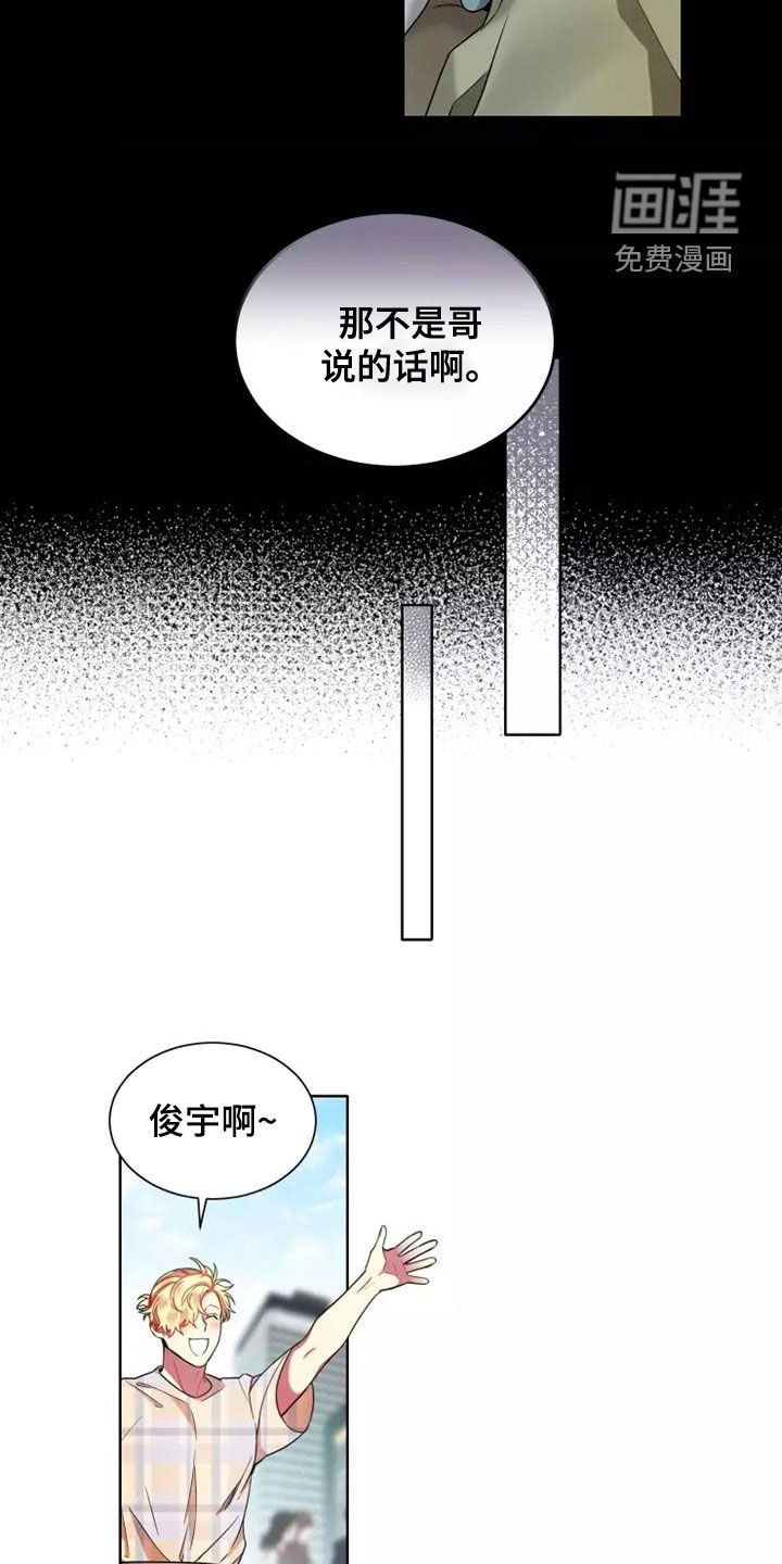 第66章：【第二季】完蛋了