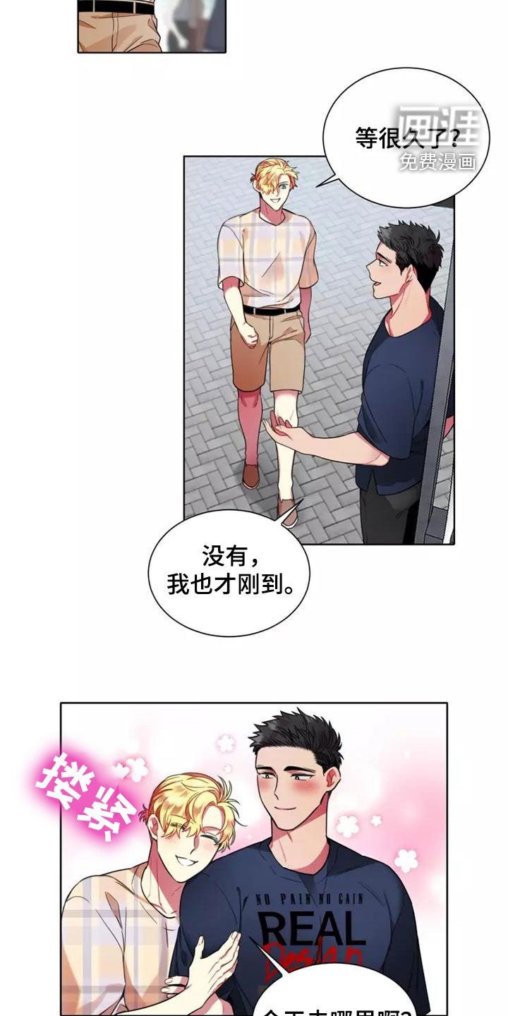 第66章：【第二季】完蛋了