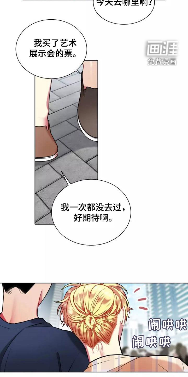 第66章：【第二季】完蛋了