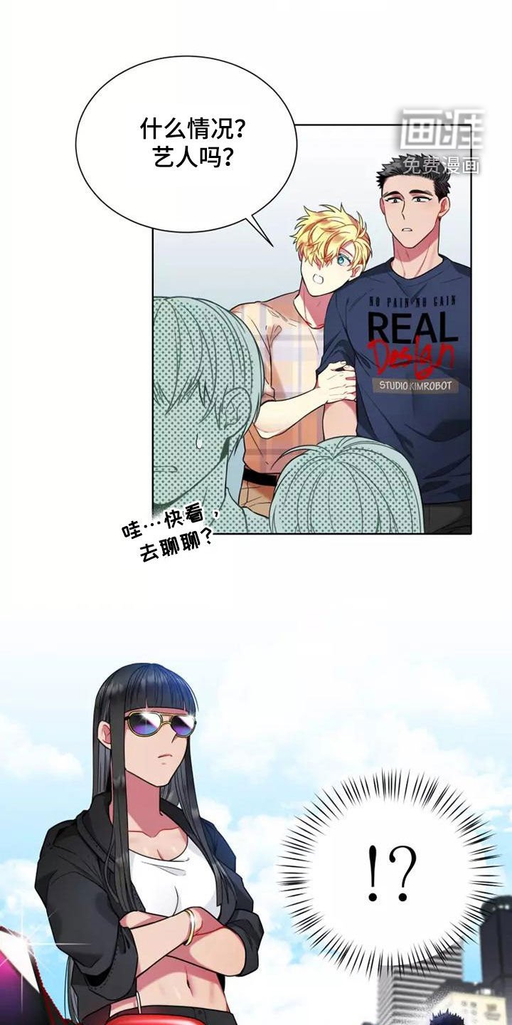 第66章：【第二季】完蛋了