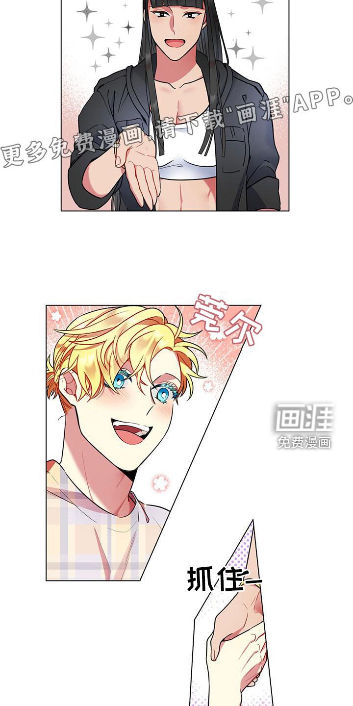 第67章：【第二季】把关