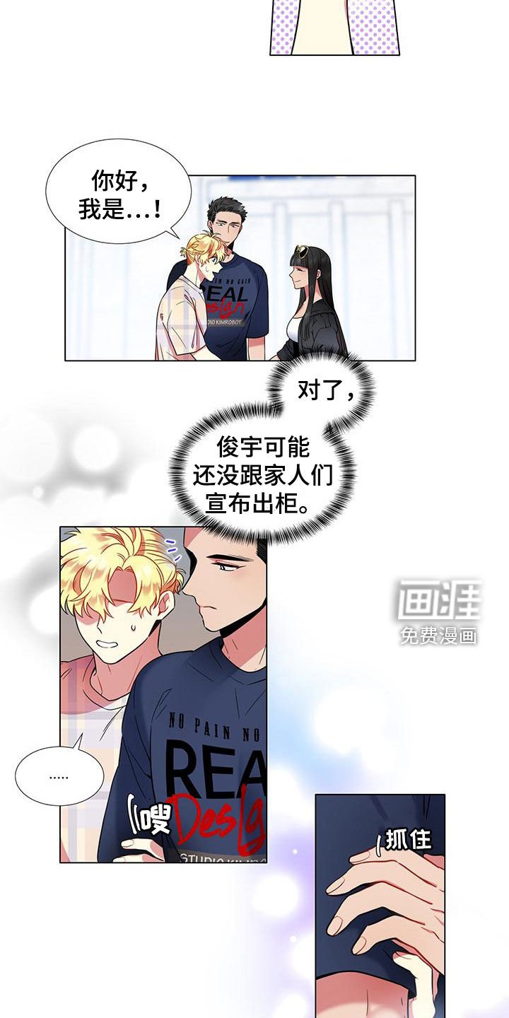 第67章：【第二季】把关