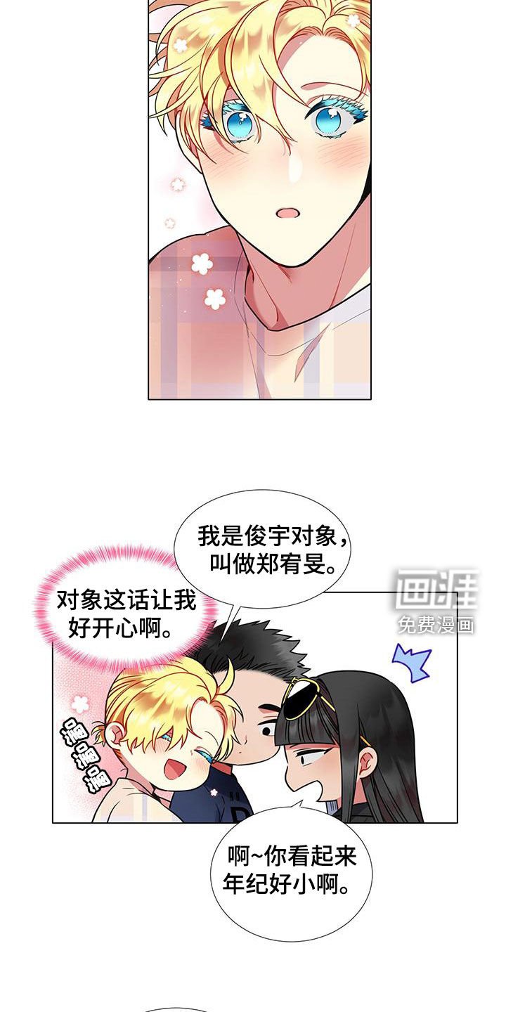 第67章：【第二季】把关