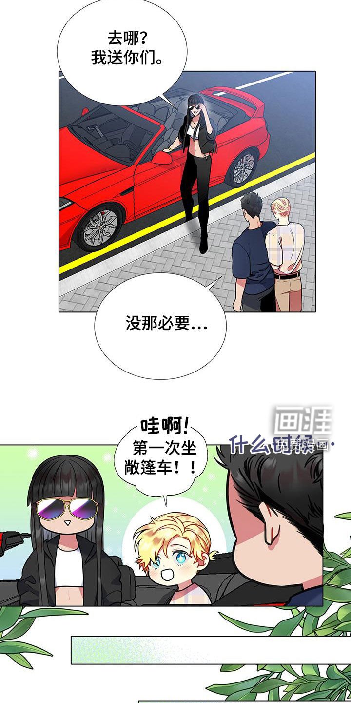 第67章：【第二季】把关