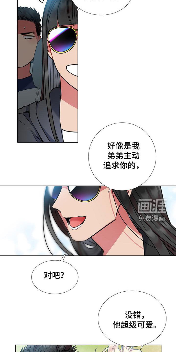 第67章：【第二季】把关