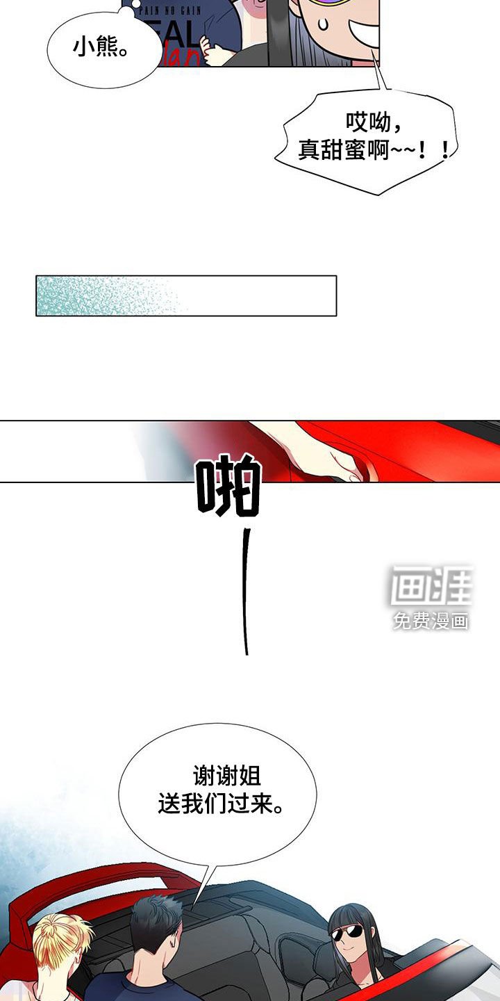 第67章：【第二季】把关