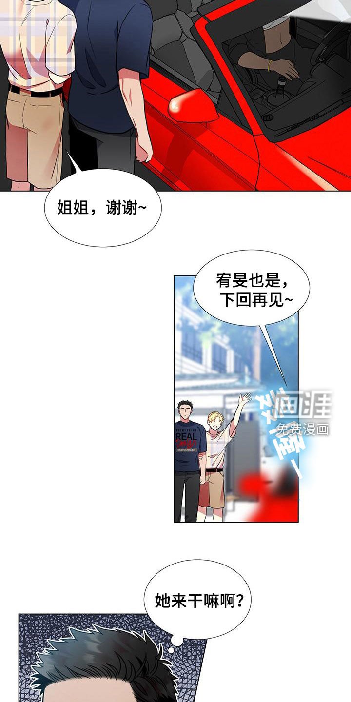 第67章：【第二季】把关