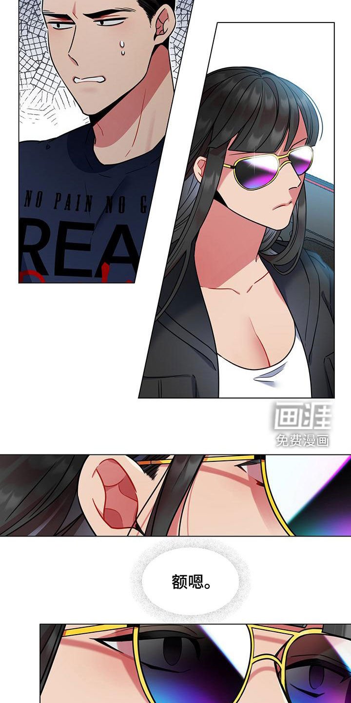 第67章：【第二季】把关