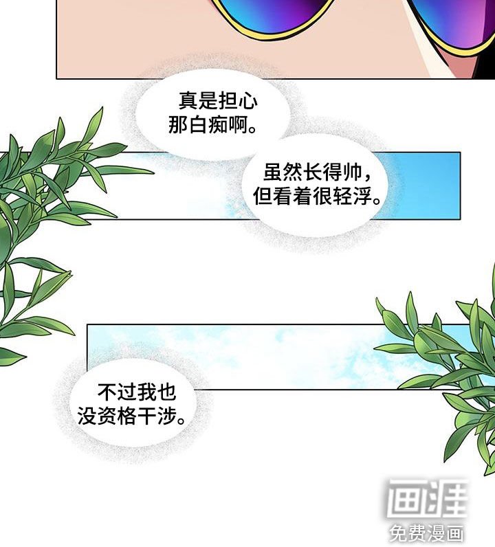 第67章：【第二季】把关