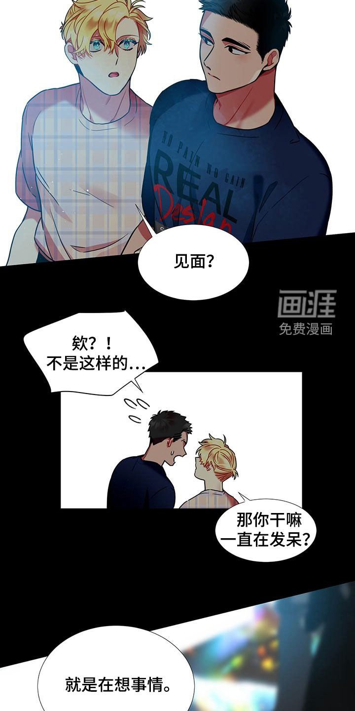 第68章：【第二季】名人
