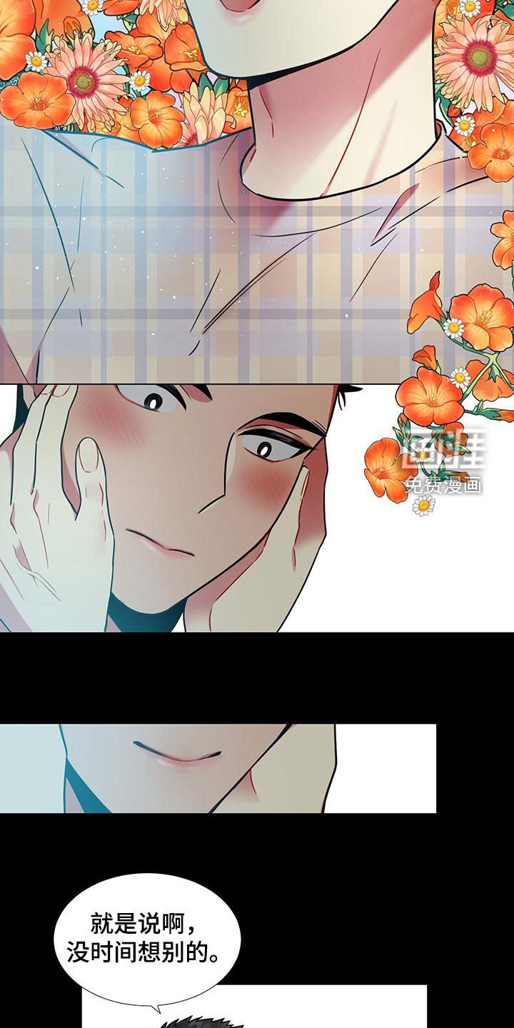第68章：【第二季】名人