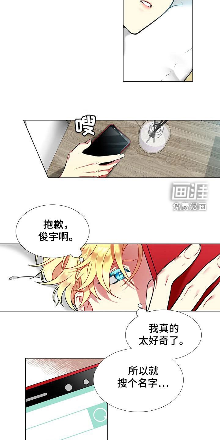 第68章：【第二季】名人
