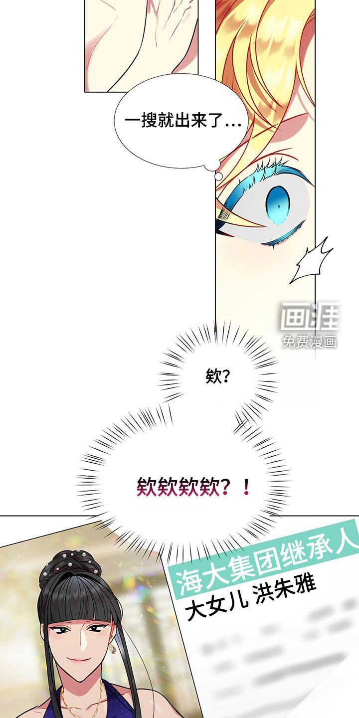 第68章：【第二季】名人