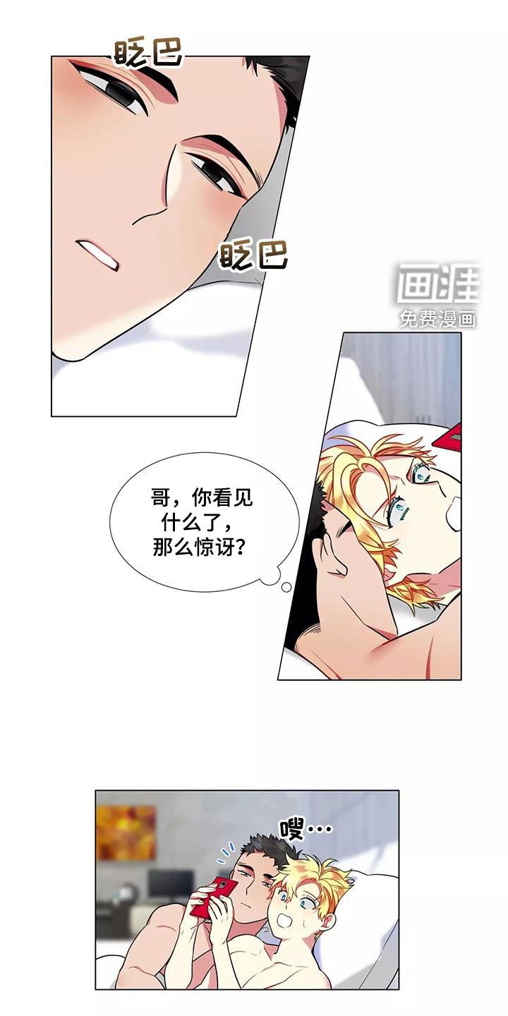 第69章：【第二季】感情变质