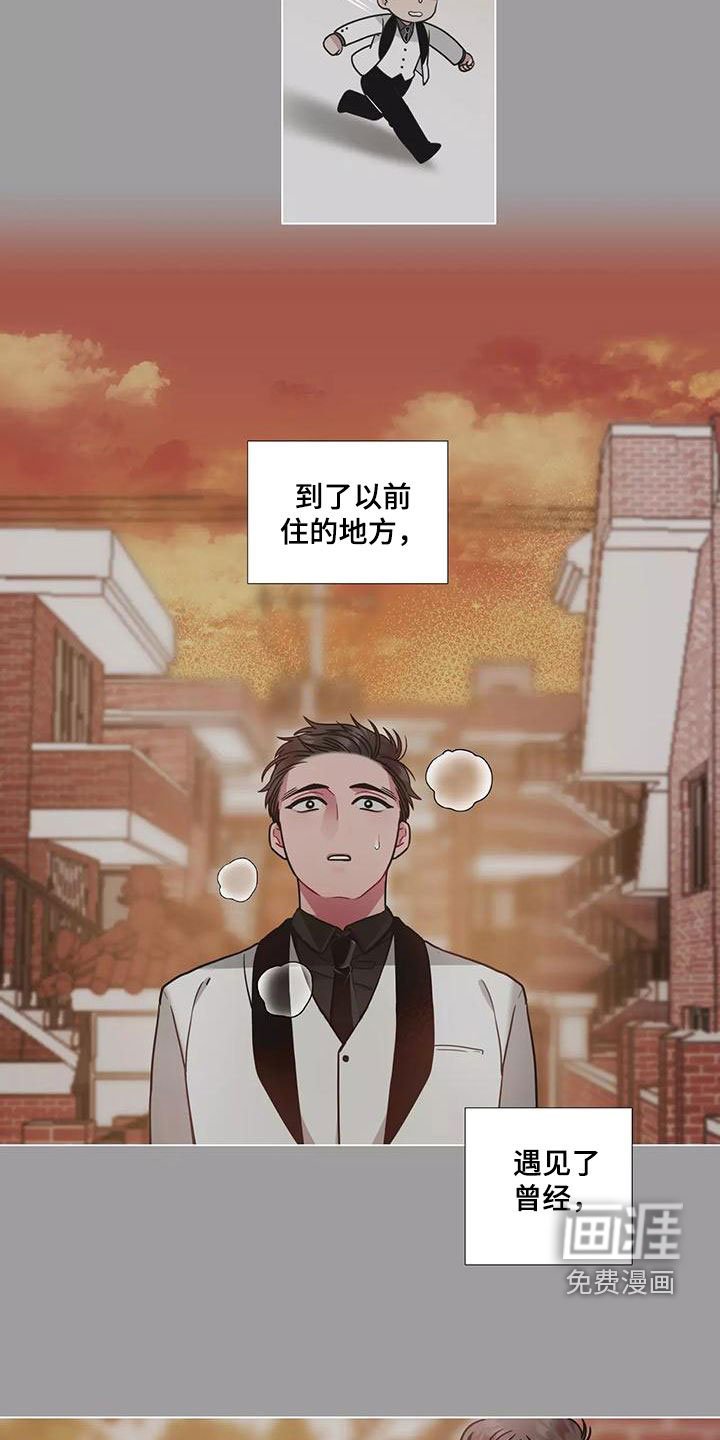 第69章：【第二季】感情变质