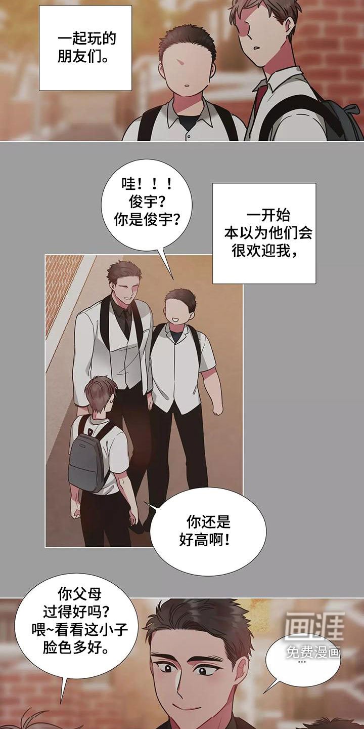 第69章：【第二季】感情变质