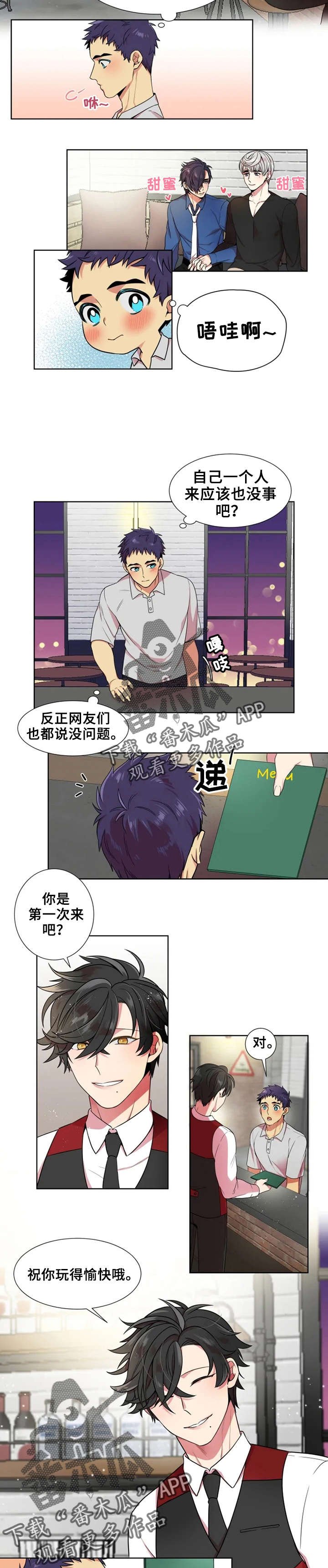 第7章：验证