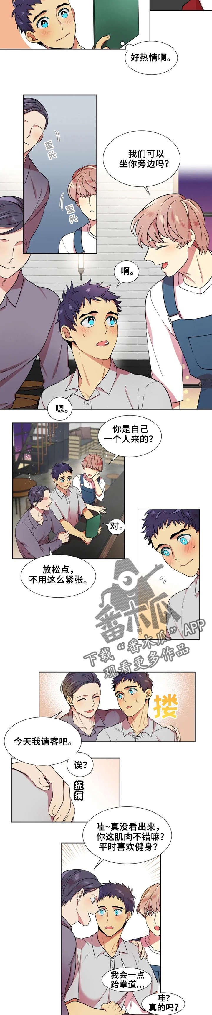 第7章：验证