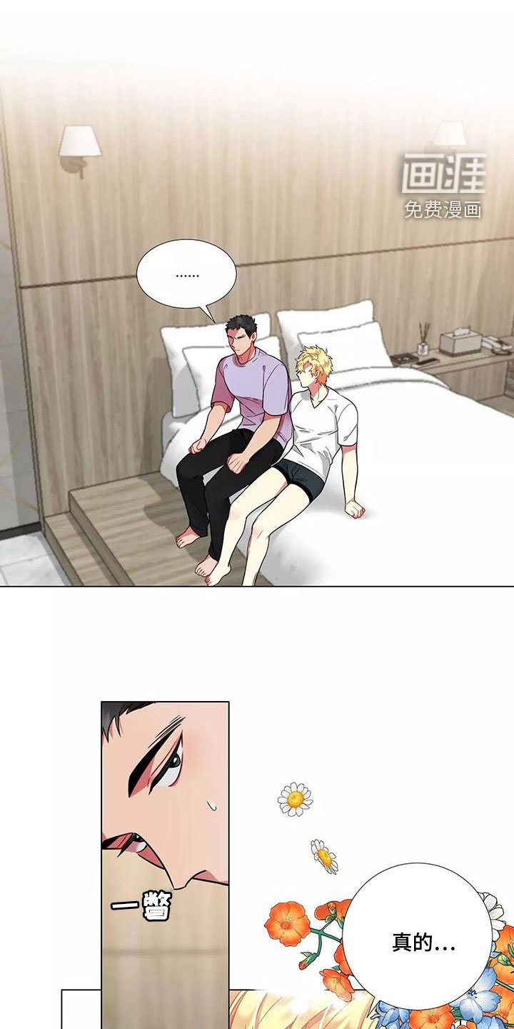 第70章：【第二季】轻浮