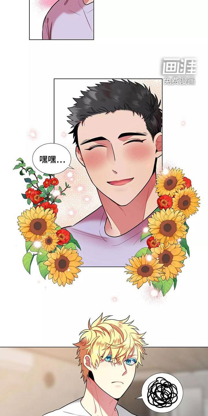 第70章：【第二季】轻浮
